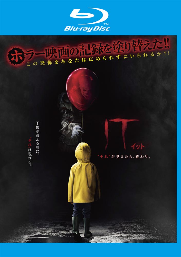 激レア IT イット それが見えたら終わり サウンドトラック レコード LP 71daDEIZ4bL._SY200_QL15_.jpg
